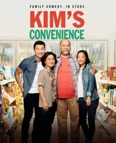 Ассимиляция Кимов (2016) - смотреть онлайн